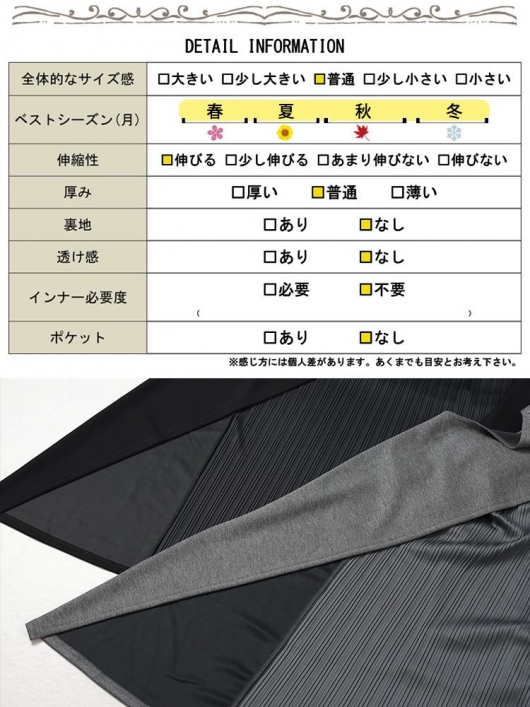 新品◎RADIATE／定価1.9万円 セレモニーにも◎バックプリーツ ロングジレ バックプリーツ ロング ジレ[品番：ORGW0008932]｜Eclat one
