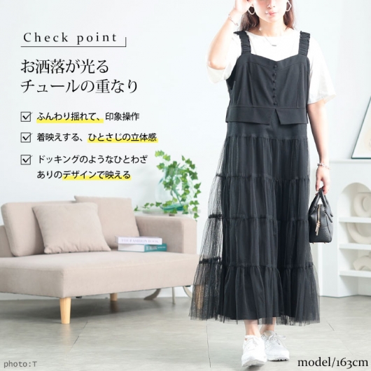 大きいサイズ！ チュール　ジャンパー　ホワイト 大きいサイズ！ チュール ジャンパー ホワイト