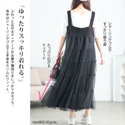 大きいサイズ！ チュール　ジャンパー　ホワイト 大きいサイズ！ チュール ジャンパー ホワイト