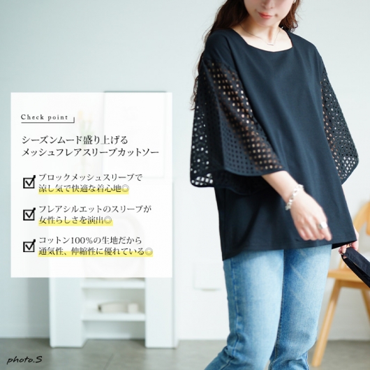 大きいサイズ ぽっちゃり ゴシック 服 フレアスリーブ カットソー 黒 /wot202 Amazon | (クイーンオブダークネス) QUEEN OF DARKNESS 大きい