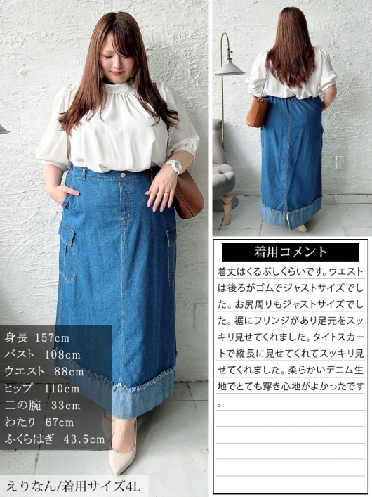 新品タグ付き24☆dieselデニム☆タイトスカート DIESEL】ミニスカート