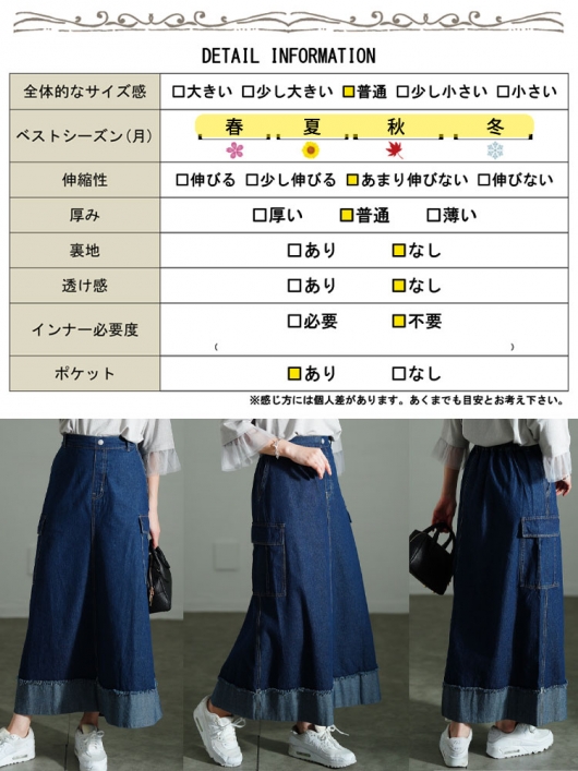 B7663□ドゥーズィエム クラス リネン バックスリット スカート