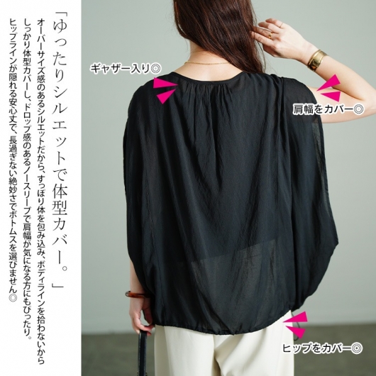 ★着用数回★美品★GALFY★ノースリーブLサイズ★黒 コットンジャージ ノースリーブ BLACK – TIME AFTER TIME