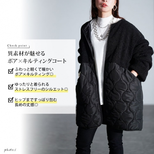大きいサイズ レディース ボア切り替えキルティングノーカラーコート