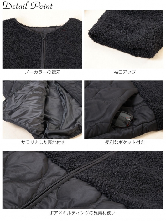 大きいサイズ レディース ボア切り替えキルティングノーカラーコート