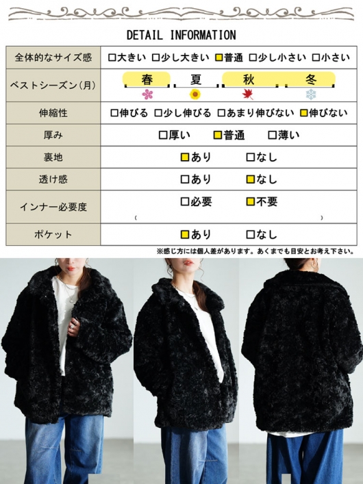 大きいサイズ レディース ファーブルゾン tog-1040｜大きいサイズの