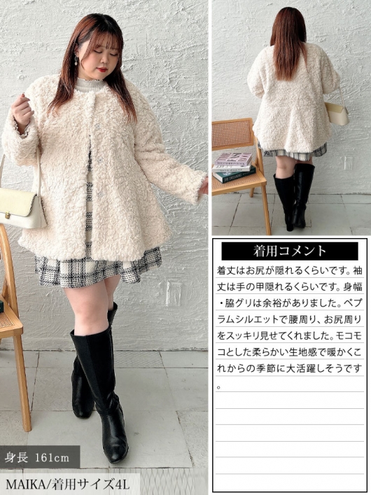 大きいサイズ レディース ペプラムノーカラーファーブルゾン tog