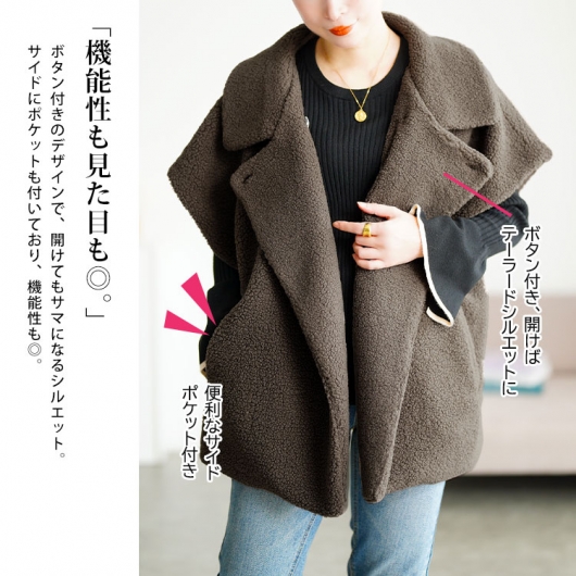 大きいサイズ レディース オーバーサイズボアベスト tog-1043｜大きい