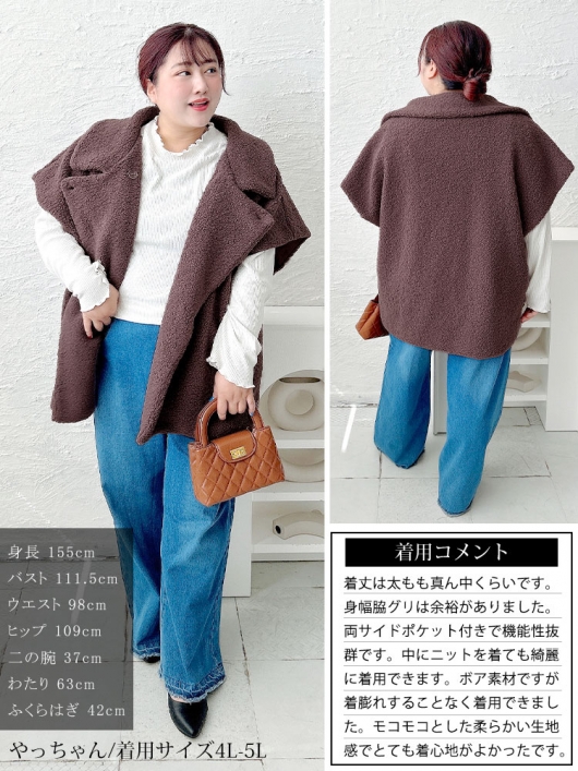 アトリエgg ボアベスト　サイズ2 アトリエgg 2 アトリエgg♡ボアベスト サイズ2 GG MADE IN TOKYO