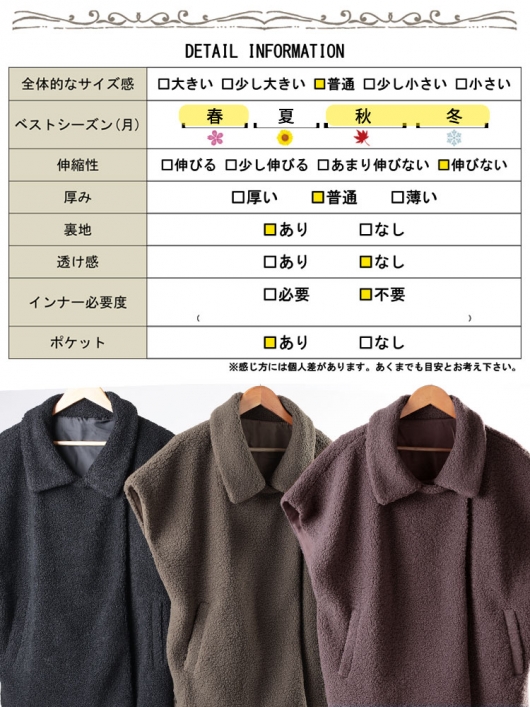 大きいサイズ レディース オーバーサイズボアベスト tog-1043｜大きい