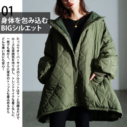 大きいサイズ レディース 中綿キルティングモンスターパーカー