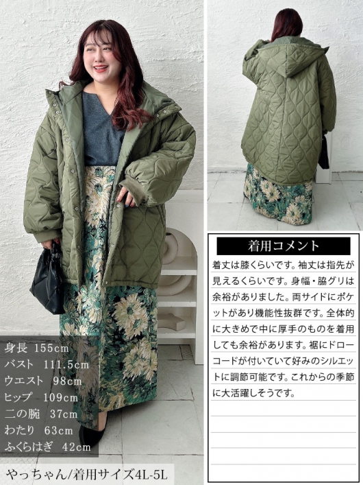 大きいサイズ レディース 中綿キルティングモンスターパーカー