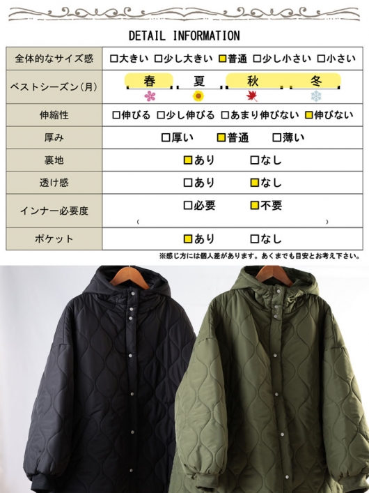 大きいサイズ レディース 中綿キルティングモンスターパーカー