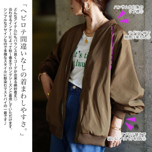 大きいサイズ レディース オーバーサイズMA-1ジャケット tog-1046