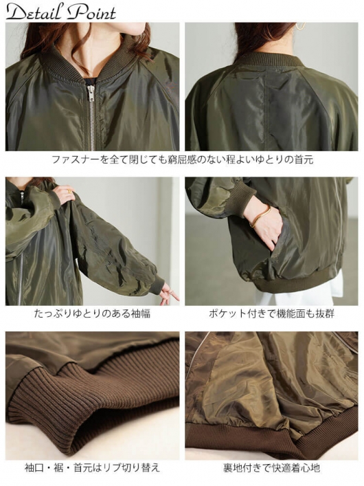 大きいサイズ レディース オーバーサイズMA-1ジャケット tog