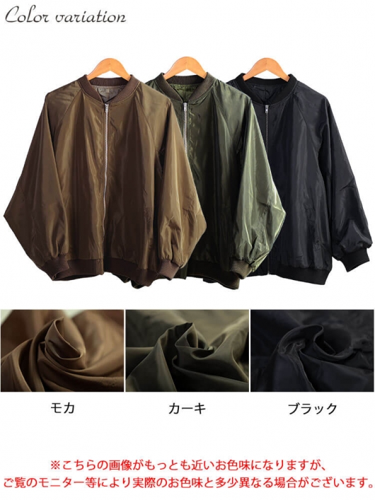 大きいサイズ レディース オーバーサイズMA-1ジャケット tog-1046