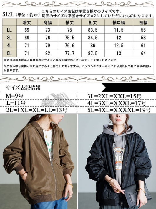 【入手困難】XG Oversized MA-1 Mサイズ　ジャケット　ワッペン 入手困難】XG Oversized MA-1 Mサイズ ジャケット ワッペン Oversized