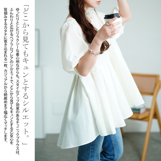 ☆セブンテン☆パフスリーブチュニック Sサイズ 美品！ レディース