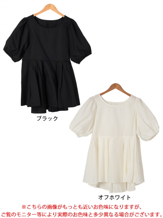 大きいサイズ レディース パフスリーブプリーツペプラム