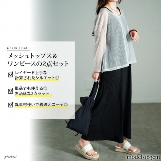 2点セットノースリーブワンピース半袖ジャケットトップス 2点セットノースリーブワンピース半袖ジャケットトップス