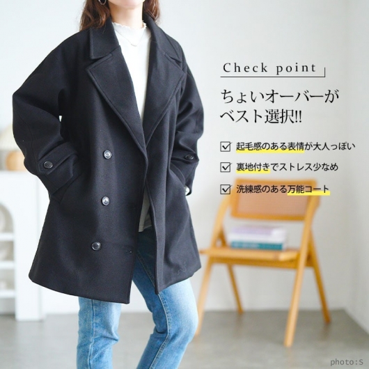 大きいサイズ レディース オーバーサイズダブルブレストコート tog