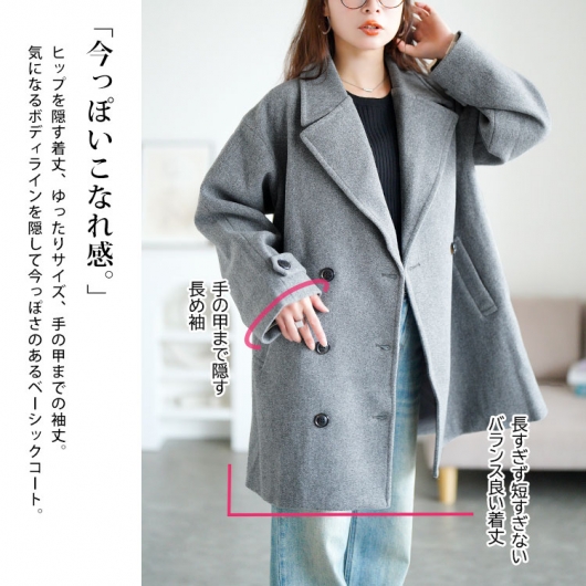 Bibiy. ダークグレー ダブルブレストコート Fサイズ Bibiy