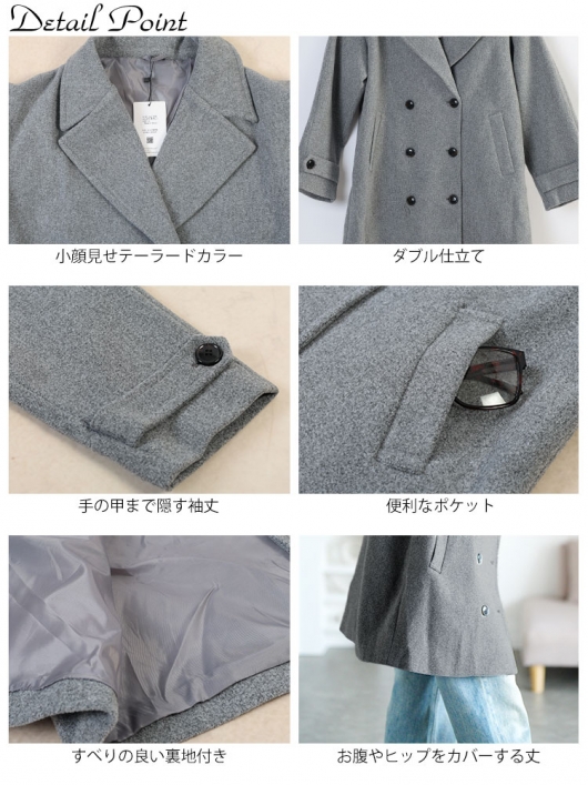 大きいサイズ レディース オーバーサイズダブルブレストコート tog