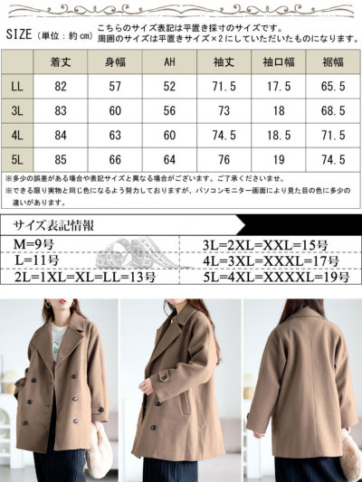 大きいサイズ レディース オーバーサイズダブルブレストコート tog