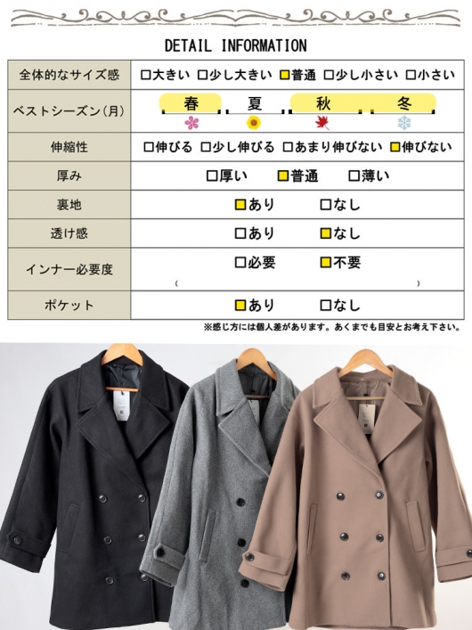 大きいサイズ レディース オーバーサイズダブルブレストコート tog