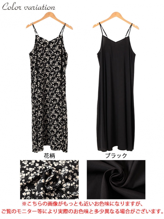大きいサイズ レディース 後レースアップキャミワンピース tog