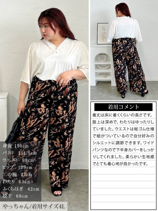 Chevon まゆT Lサイズ　ラババン付き 新品未開封】Chevon まゆT ラババン セット