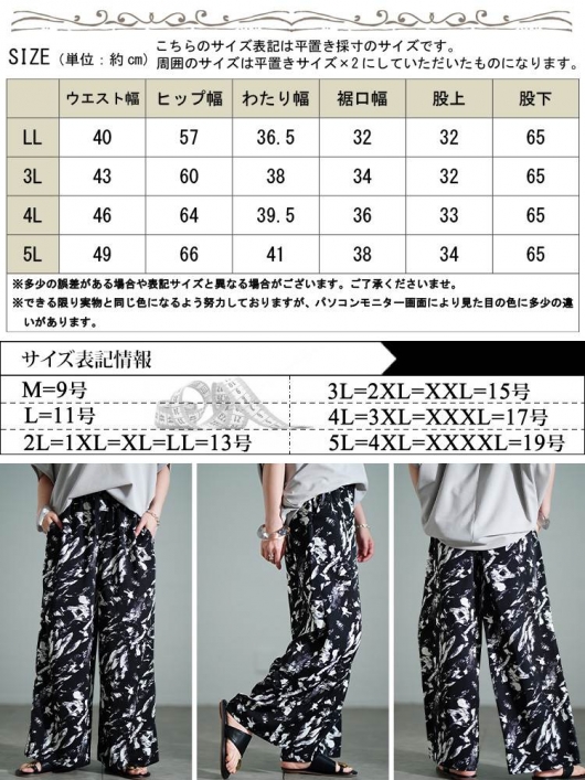 TOGA サイクルパンツ　34サイズ サンティックSantic メンズ サイクル パンツ ロング サイクル