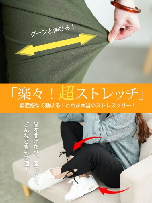 大きいサイズ レディース 裾スリットリボンストレッチスキニー