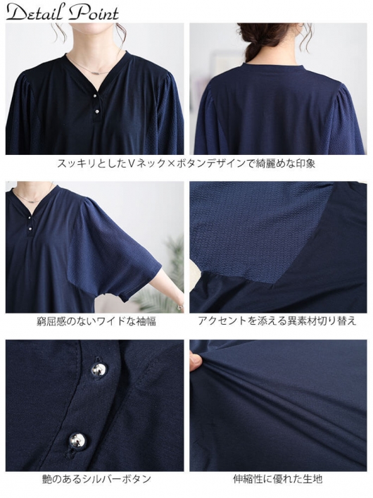 レオナール　カンカン素材　ダークネイビー Vネック 半袖　きれいめ美品✨️大きめ レオナール カンカン素材 ダークネイビー Vネック 半袖 きれいめ