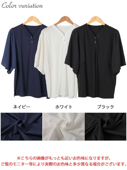 大きいサイズ レディース 袖異素材切り替えVネックプルオーバー