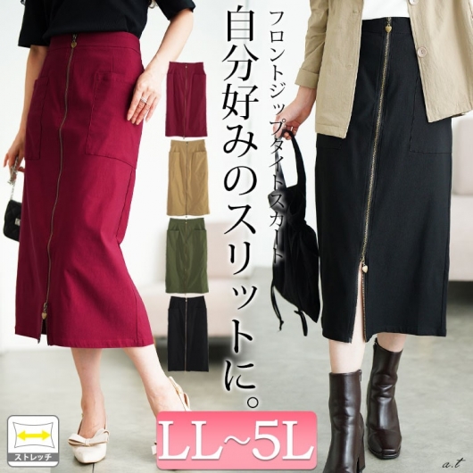 tgn[gZIPi[XJ[g