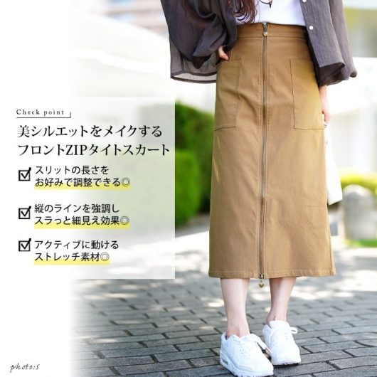 ジャガード両ZIPスカート ローズバッド 完売アイテム ROSE BUD（ローズバッド）の「ジャガードタックスカート