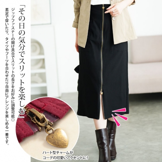 大きいサイズ レディース フロントハートZIPナロースカート tog