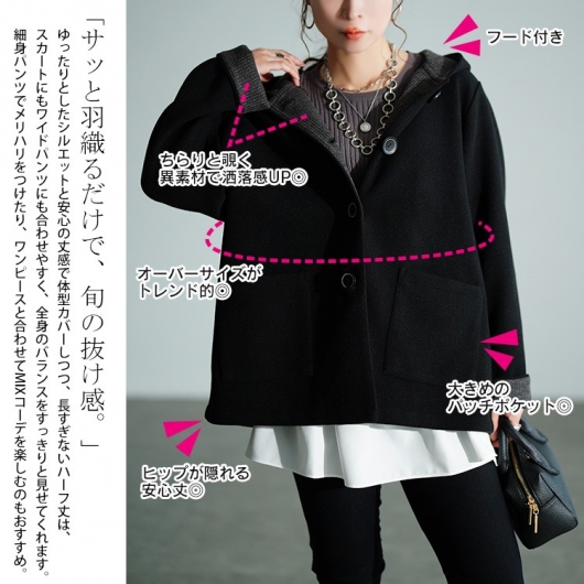 新品未使用タグ付　23区　コートワンピース　大きめのサイズ 23区 ワンピース 通販 | 三越伊勢丹オンラインストア・通販【公式】