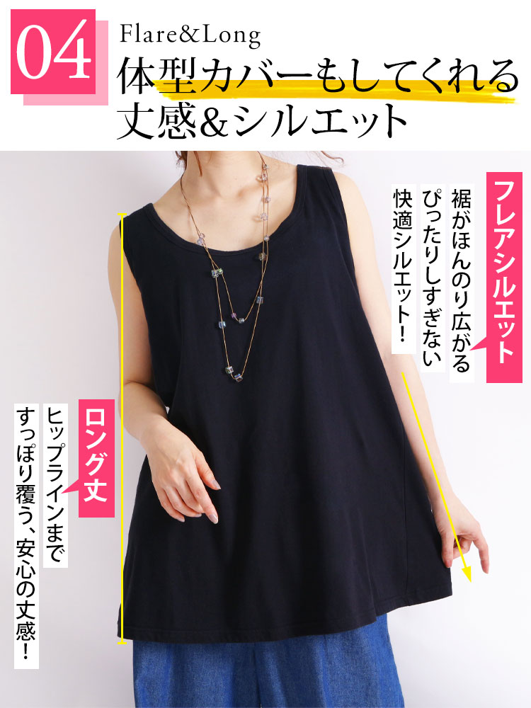 takaさん専用　長袖タッパ　美品 takaさん専用 長袖タッパ 美品（右下) New! 几帳面 