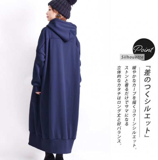 大きいサイズ レディース 裏起毛パーカーコクーンワンピース toyo-0004