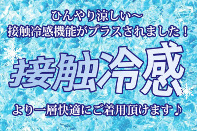 大きいサイズ レディース 接触冷感ブラカップ付きチューブトップ