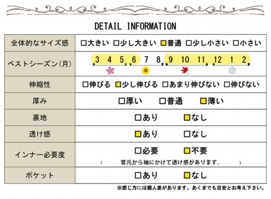 イベントセール】 大きいサイズ レディース ドットチュール切替ボトル 