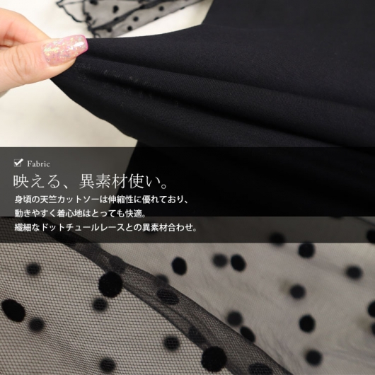 イベントセール】 大きいサイズ レディース 前後2wayドット