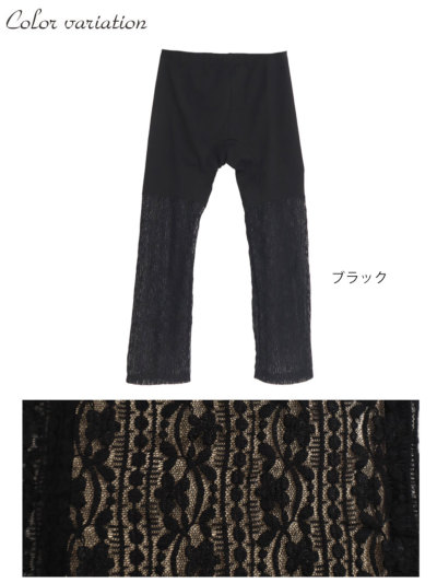 大きいサイズ レディース 股ズレ防止レースパンツ u2-0033