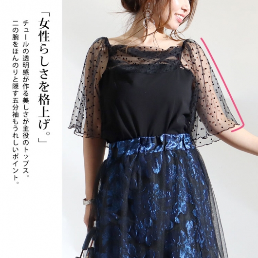 ☆新品未使用タグ付き☆ DOUDOU アイボリー チュールレースブルゾン WEB限定】チュールレースブルゾン | DOUDOU(ドゥドゥ)レディース | PAL