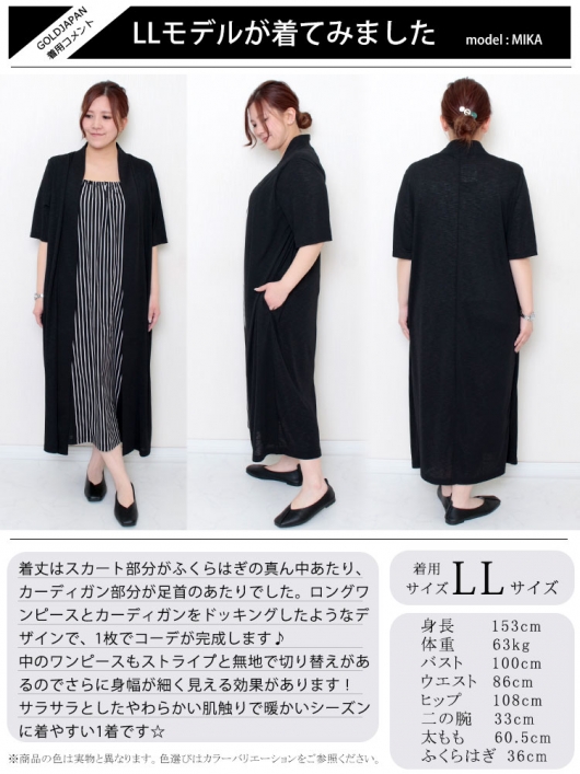 大きいサイズ レディース ストライプ柄フェイクワンピース u2