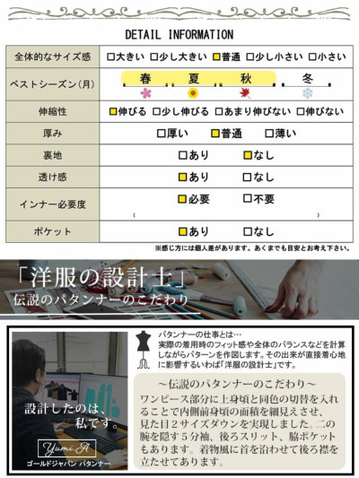 LEONARD 抽象ストライプ柄ワンピース サイズ42 小さいサイズ ストライプ柄ワンピース 低身長さん・小柄女性