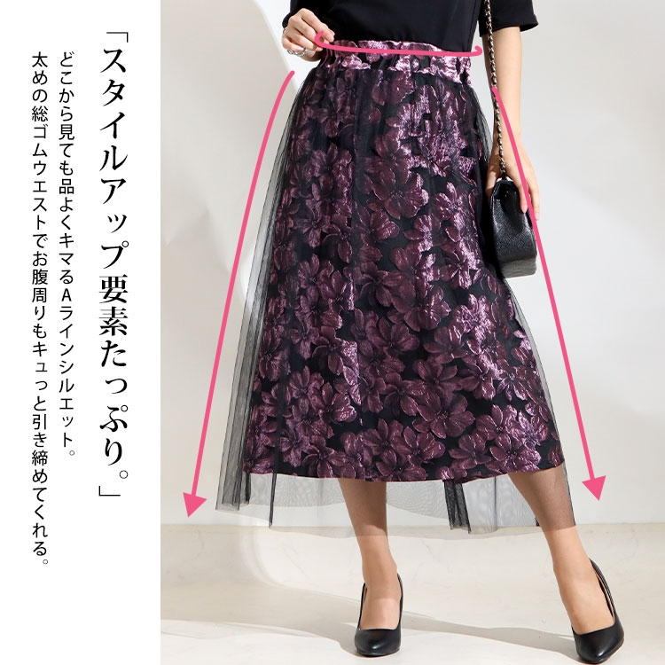 きれい mideal ジャガースカート ブラック - 通販 - smschool.ac.th