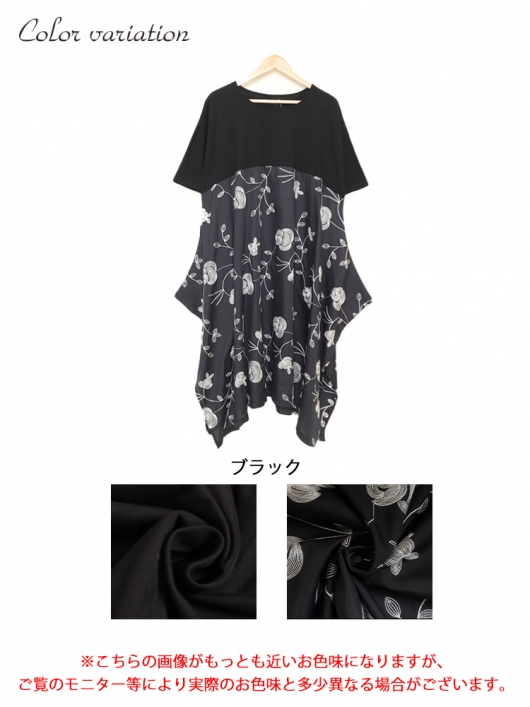 大きいサイズ レディース 花柄刺繍ワンピース u2-0076 【ゆう